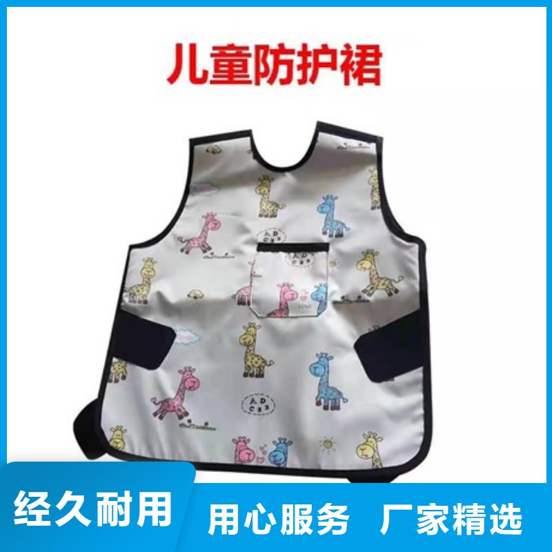 秦皇島鉛眼鏡隨時(shí)詢價(jià)