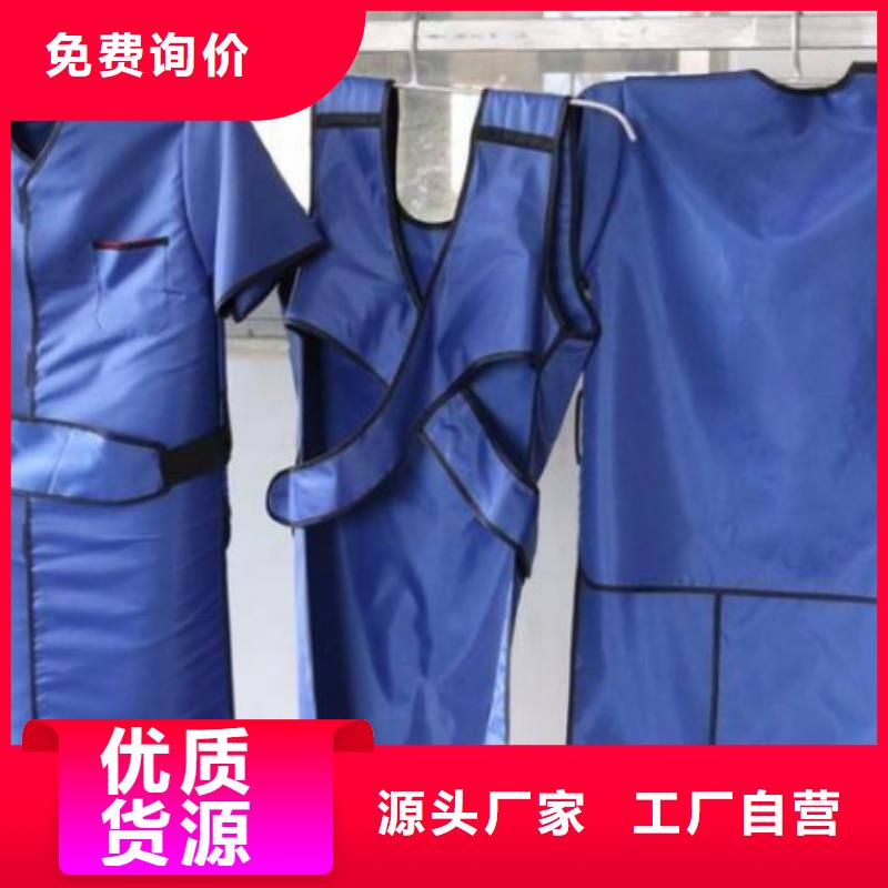超柔軟性鉛衣貨到付款廠家質(zhì)檢嚴格