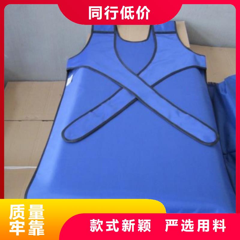 :商洛防輻射鉛衣廠家