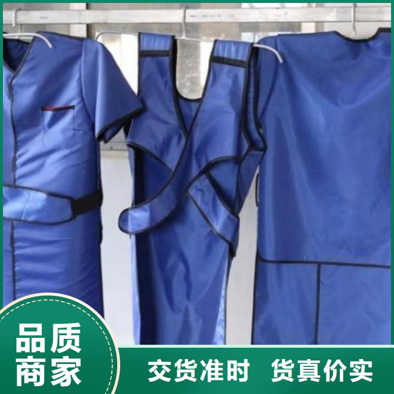 浙江供應無袖半袖長袖鉛衣的銷售廠家