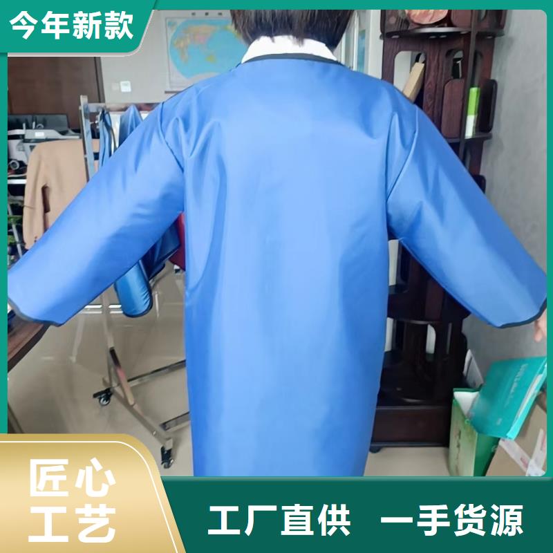 葫蘆島超柔軟性鉛衣直供廠家電話