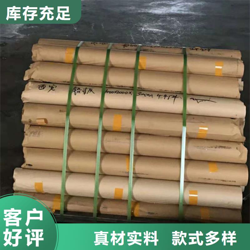 優質的工業鉛板全國統一價好產品不怕比