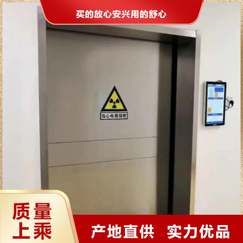 供应双扇电动防护铅门_厂家厂家型号齐全