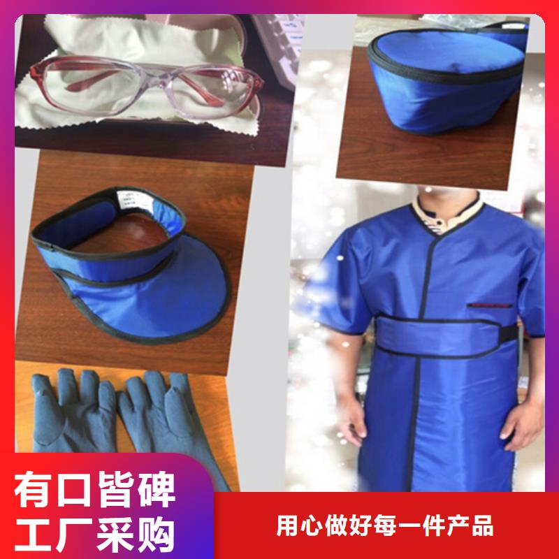 X光室长袖铅衣服厂家-更专业好产品价格低