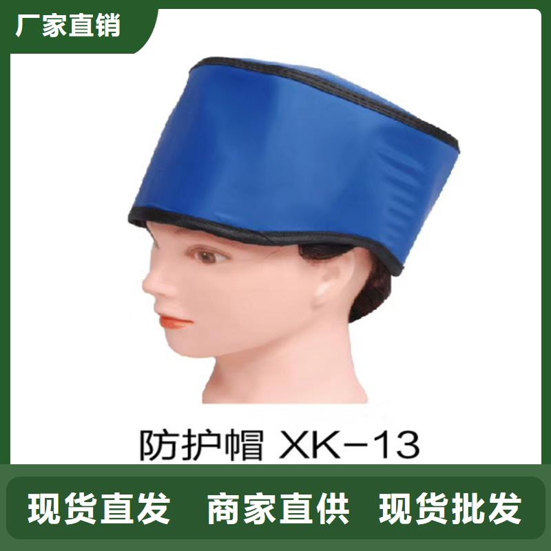 口碑好正穿防護雙面式鉛衣廠家自主研發