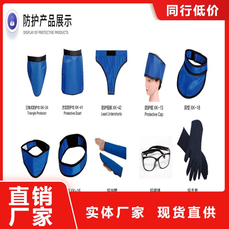 【鉛衣防輻射鉛板打造好品質】專注質量