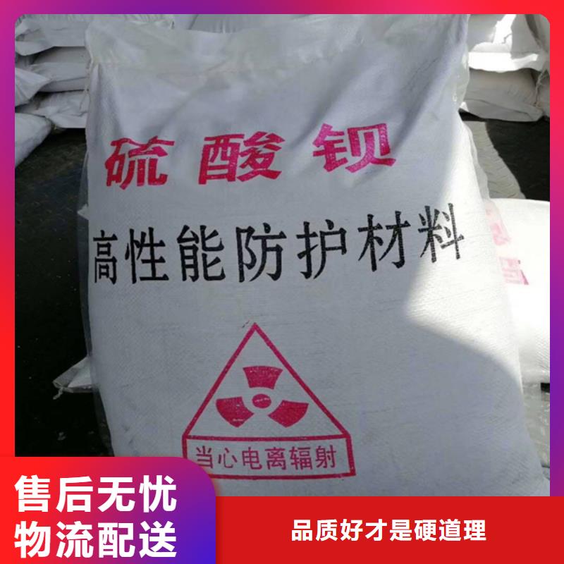 硫酸鋇砂放射科防輻射鉛板品質(zhì)服務(wù)精選廠家好貨