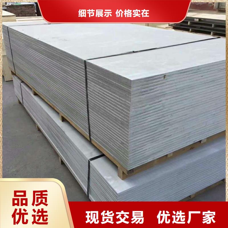 【硫酸鋇砂】_輻射防護經驗豐富質量放心用途廣泛