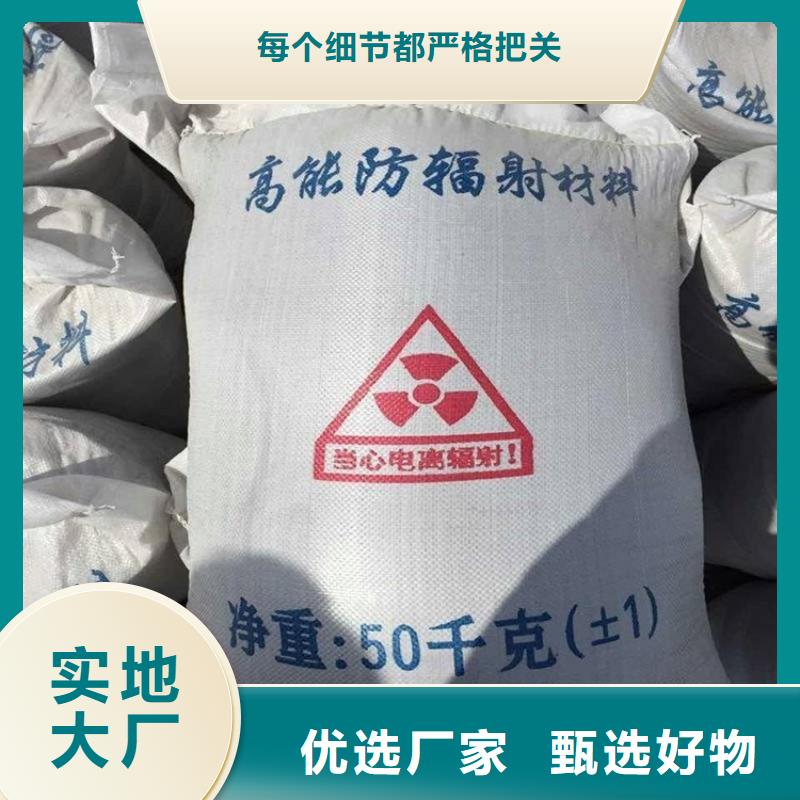 防輻射鋇板種類同城供應商