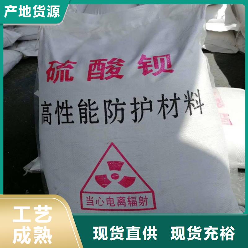 硫酸鋇砂放射科防輻射鉛板用心制造當地生產廠家