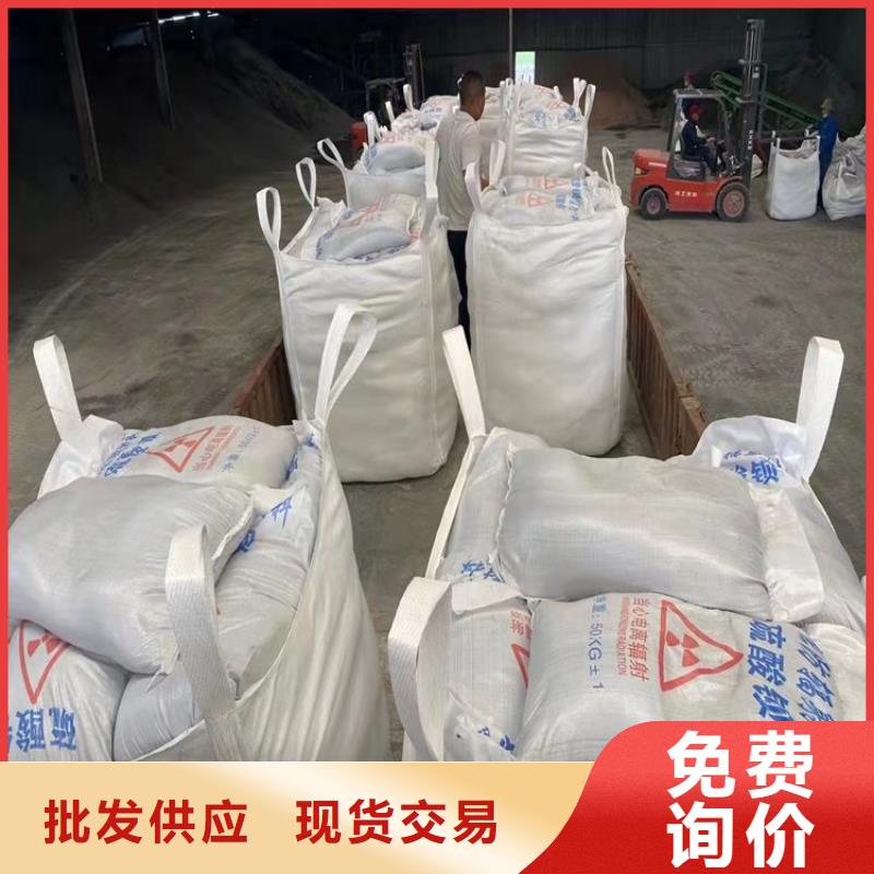防輻射鋇砂全國供貨當地服務商