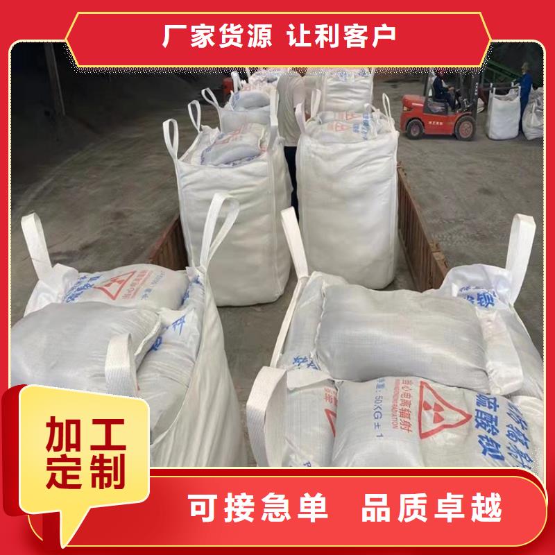 硫酸鋇砂硫酸鋇砂廠家性價比高當地品牌