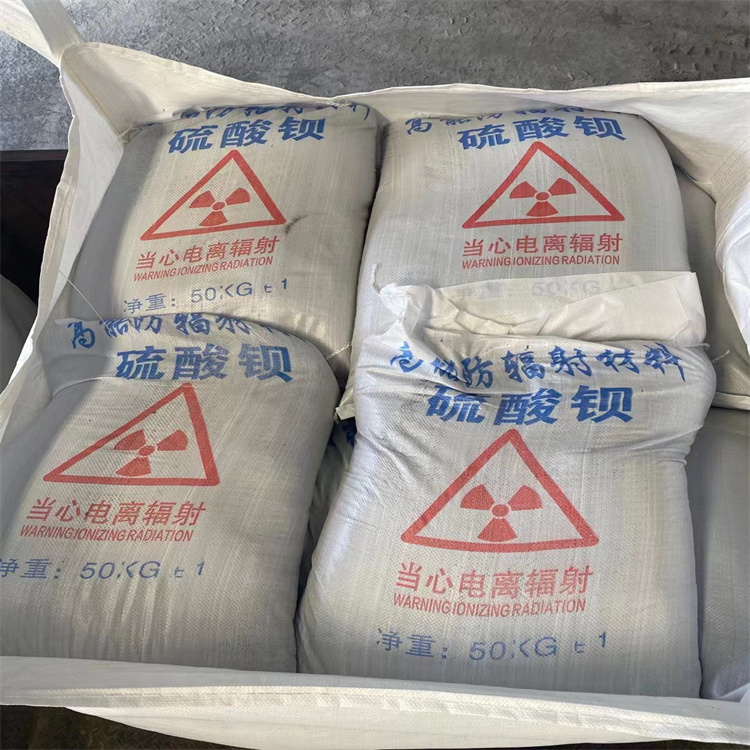 放療室硫酸鋇砂-只做精品當地生產商