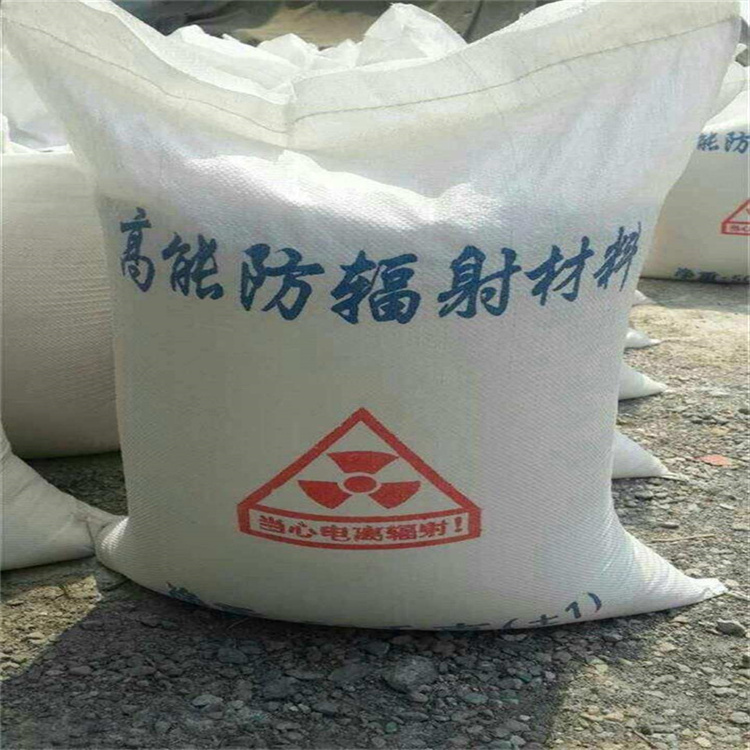 防辐射硫酸钡砂_精益求精