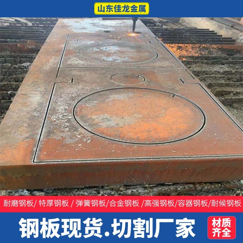 新疆維吾爾自治區170毫米厚Q345B切割下料價格