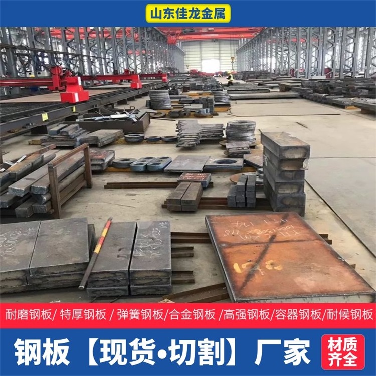 西藏省460mm厚Q355B鋼板切割下料廠家