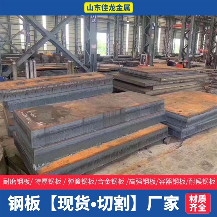 新疆維吾爾自治區烏魯木齊市540毫米厚16MN鋼板切割下料價格