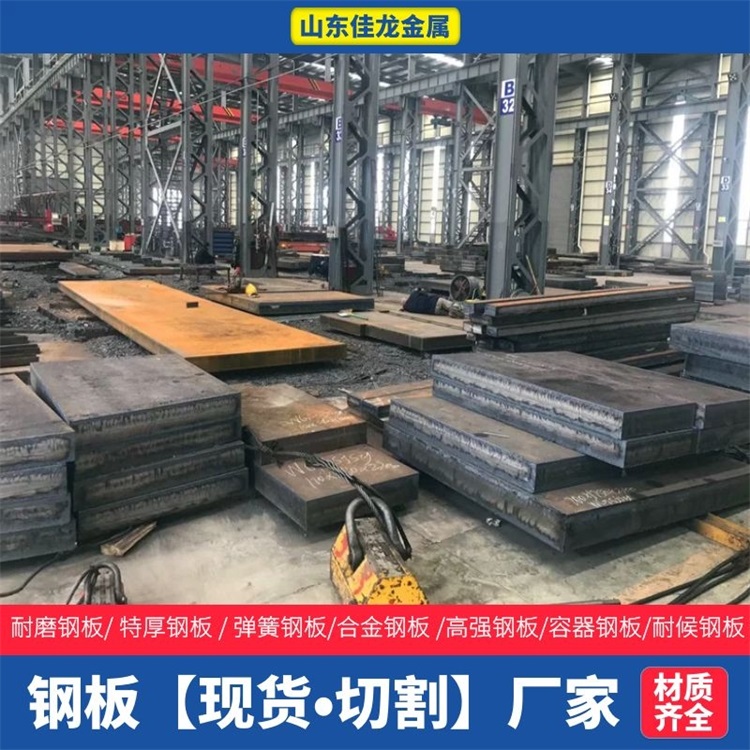 西藏省230mm厚Q235B鋼板切割下料廠家