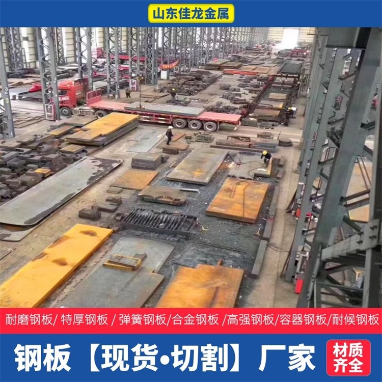 西藏省290個厚Q345B鋼板切割下料價格