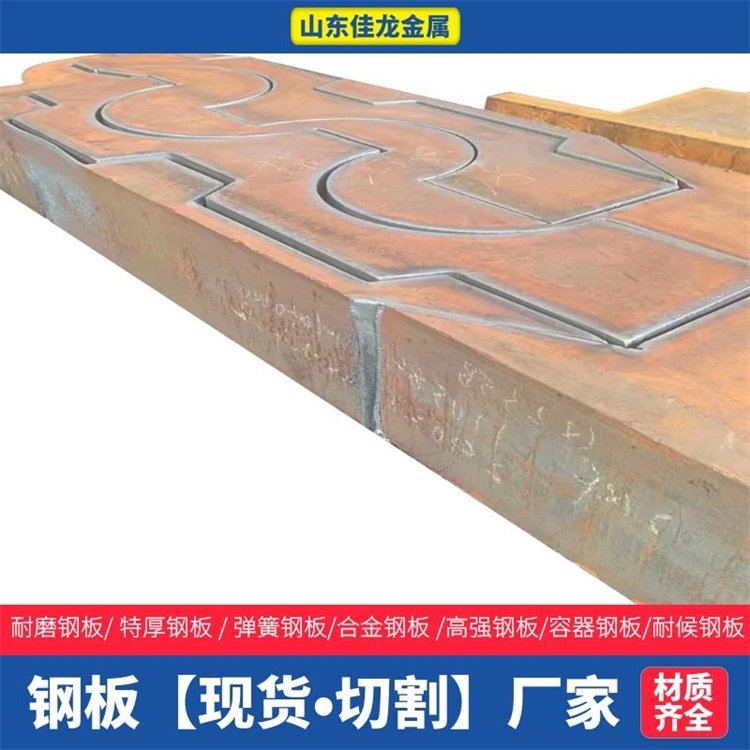 河北省張家口市350mm厚16MN鋼板切割下料廠家