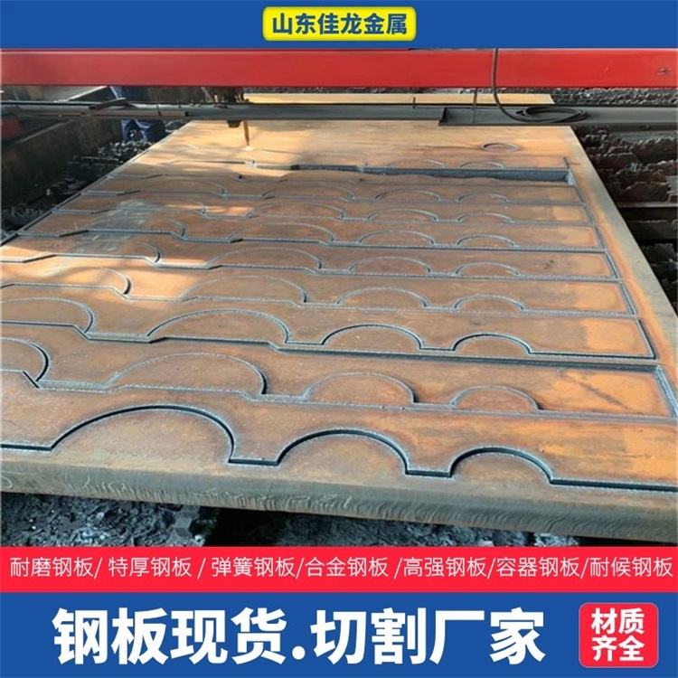 福建省漳州市230mm厚A3鋼板切割下料廠家