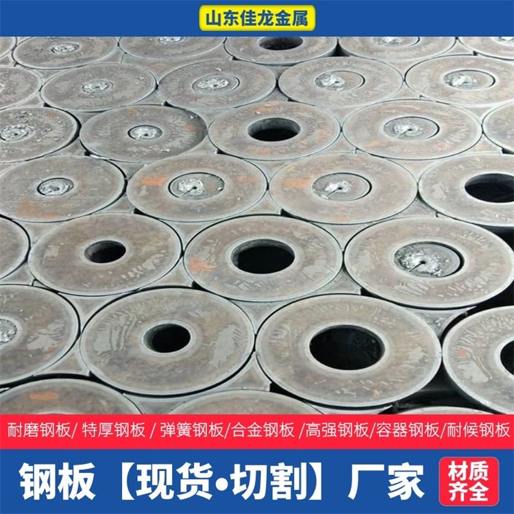 福建省漳州市230mm厚A3鋼板切割下料廠家