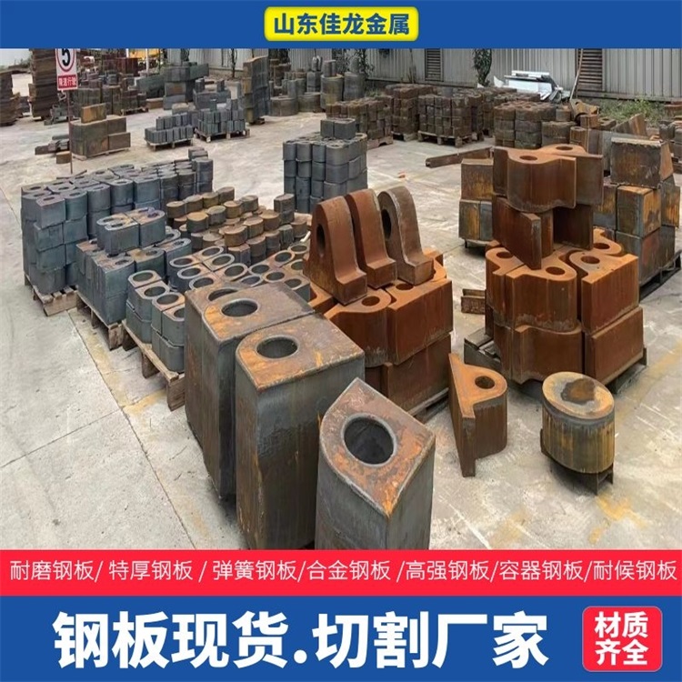 新疆維吾爾自治區170毫米厚Q345B切割下料價格