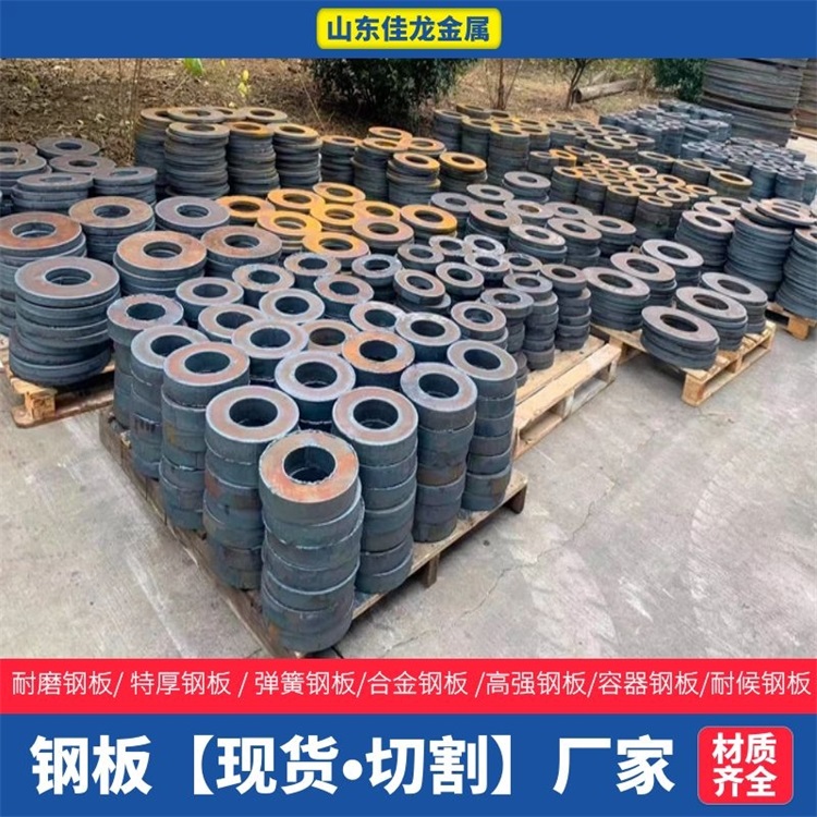 西藏省460mm厚Q355B鋼板切割下料廠家