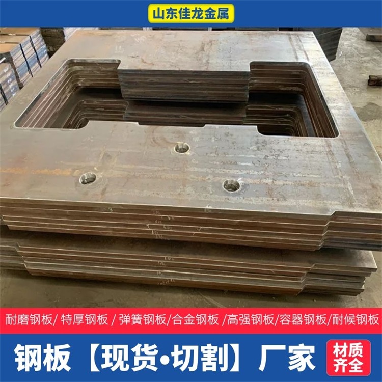 新疆維吾爾自治區烏魯木齊市540毫米厚16MN鋼板切割下料價格