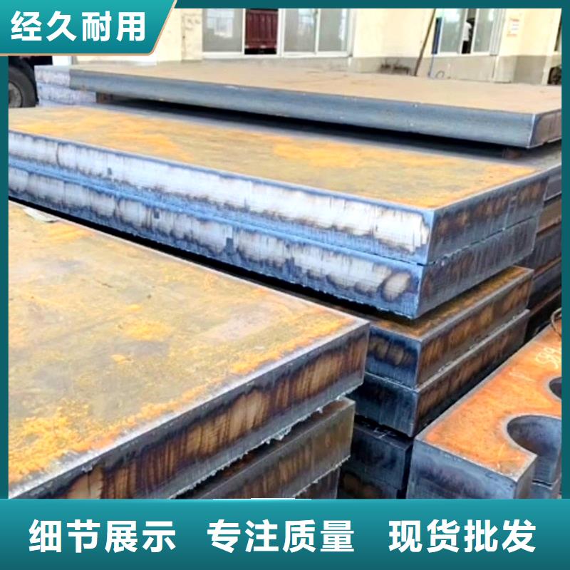 福建省漳州市230mm厚A3鋼板切割下料廠家
