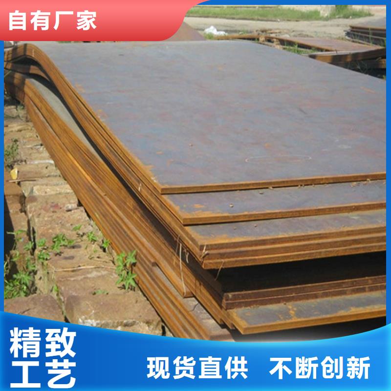 鋼板耐磨板源頭廠家來圖定制當地品牌
