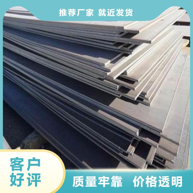 50Mn熱軋板對質量負責