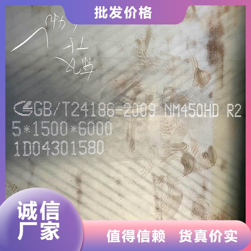 18个厚nm400耐磨钢板激光切割品质过关按需切割钢板件专注产品质量与服务