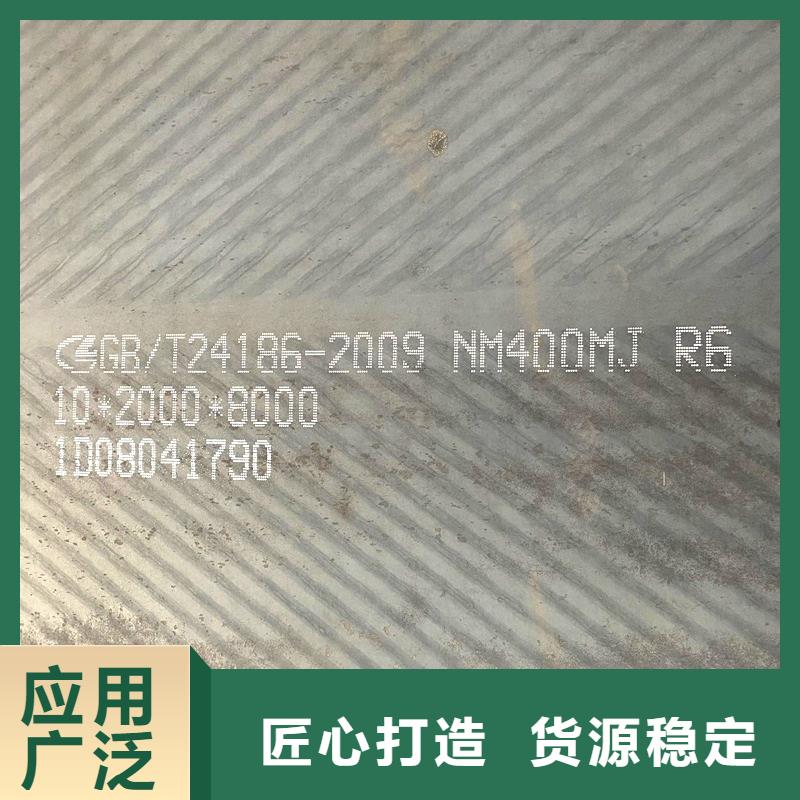陜西省商洛市35毫米厚NM360耐磨鋼板價格