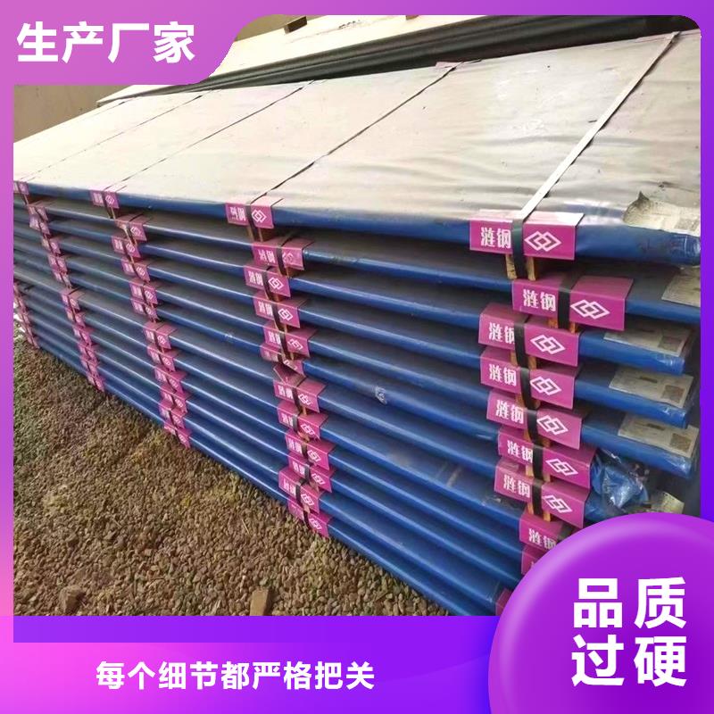 河南省駐馬店市NM500鋼板廠家可按需切割下料