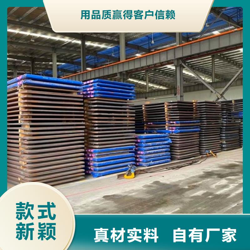 張家界nm500耐磨鋼板經銷商