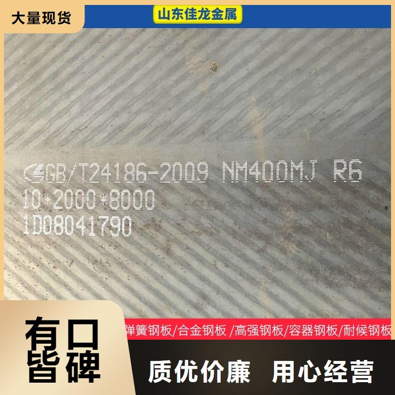 30mm厚nm360鋼板數控火焰加工定制廠家