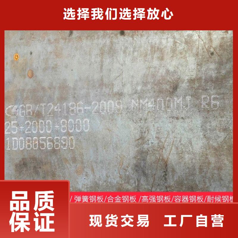 廣東省韶關(guān)市22毫米厚NM500耐磨鋼板廠家
