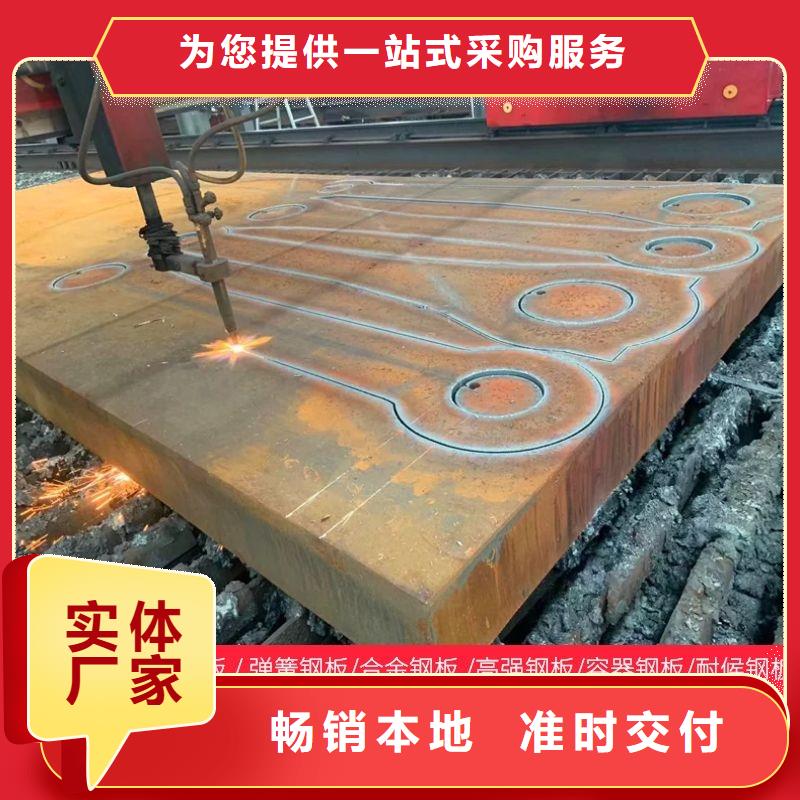 30mm厚nm360鋼板數控火焰加工定制廠家