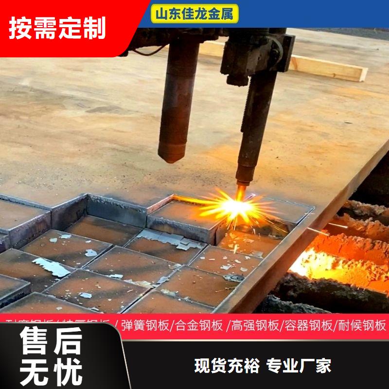 50mm厚nm450耐磨板數控火焰下料廠家