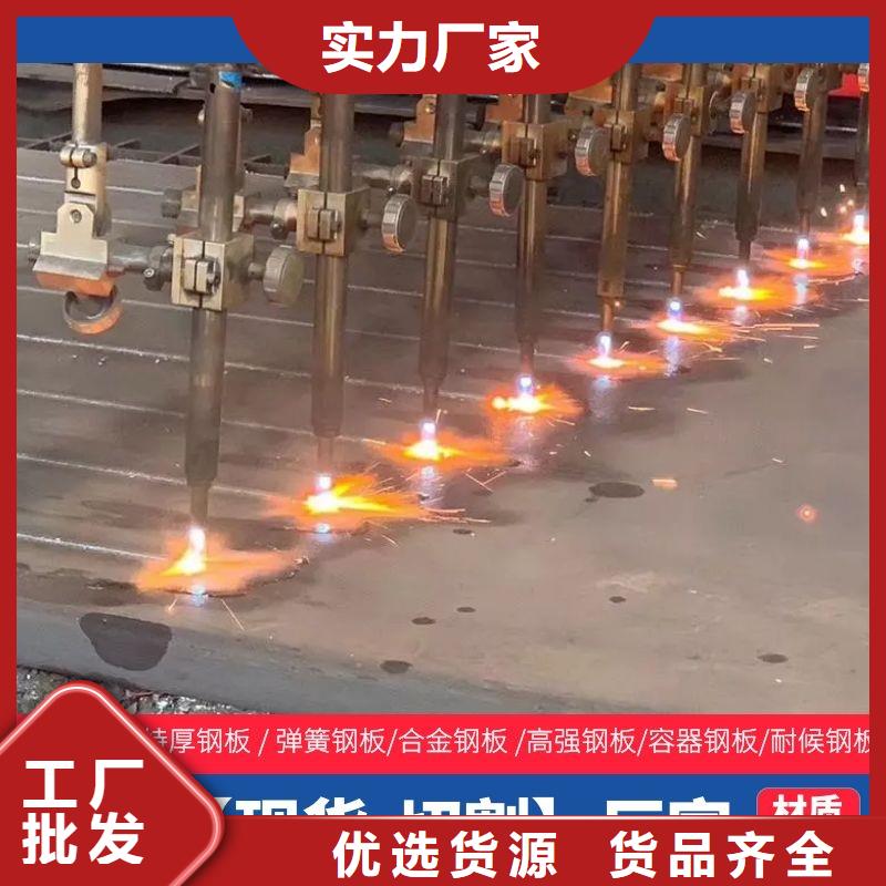 廣東省韶關(guān)市22毫米厚NM500耐磨鋼板廠家