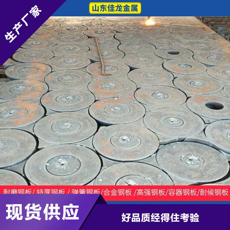 河北省秦皇島市16毫米厚NM500耐磨鋼板廠家