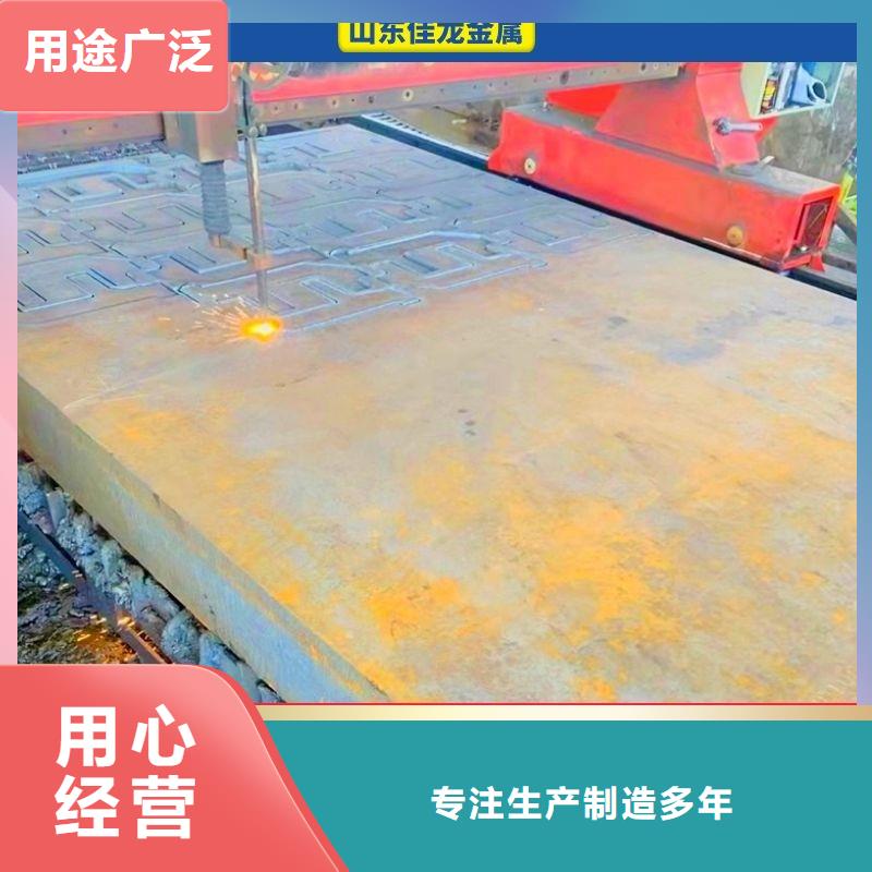 廣東省韶關(guān)市22毫米厚NM500耐磨鋼板廠家