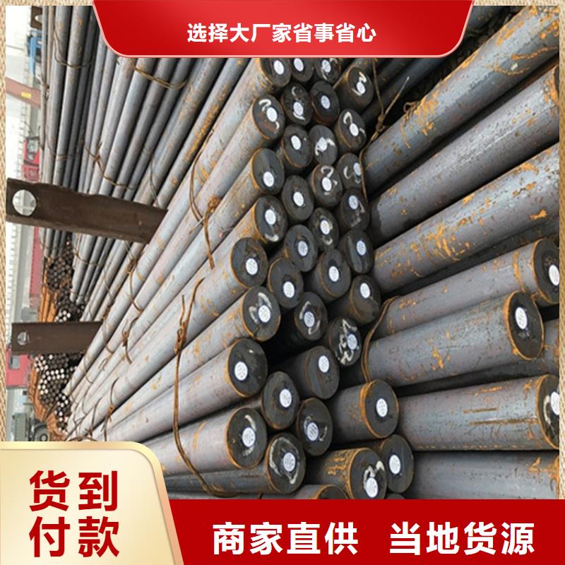 河南省駐馬店市NM500鋼板廠家可按需切割下料