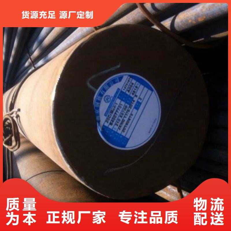 陜西省商洛市NM450鋼板廠家