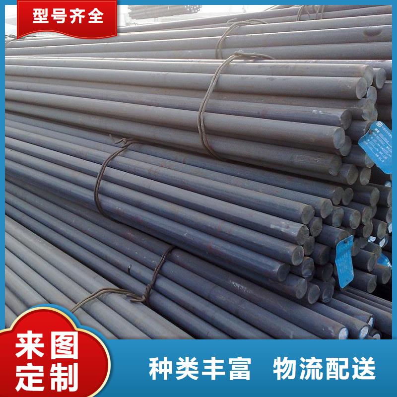 【圓鋼_耐磨板快速物流發(fā)貨】貼心服務
