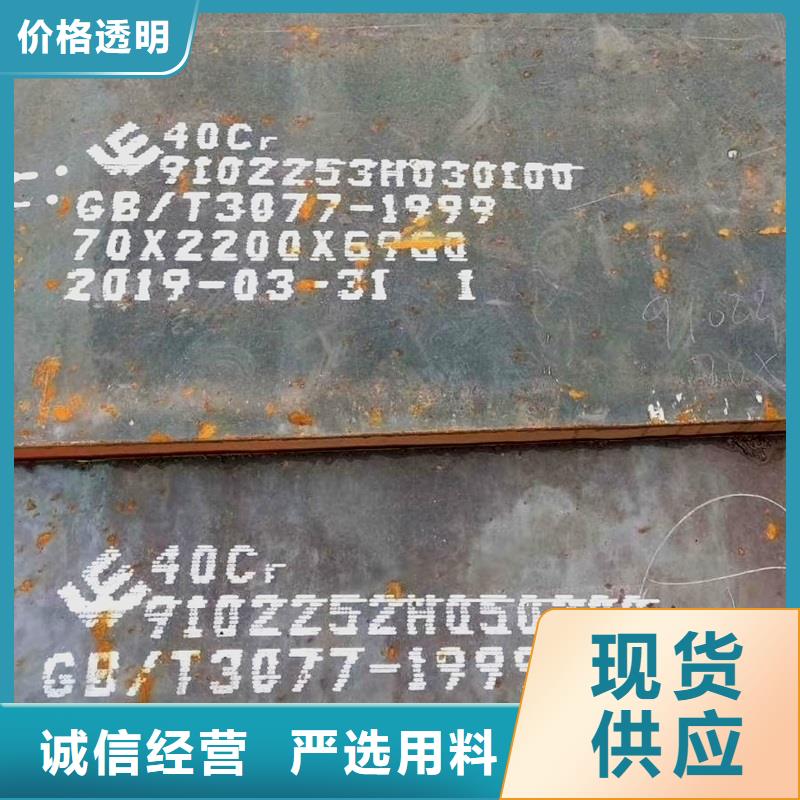 35#冷拔鋼管貨源充足特價費專業生產設備