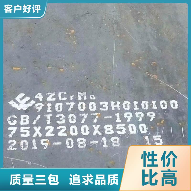 【鋼管不銹鋼板加工品質保障售后無憂】品類齊全