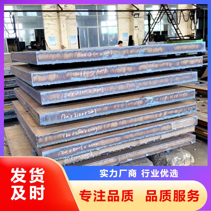 20#特厚壁鋼管出廠價格批發優選廠家