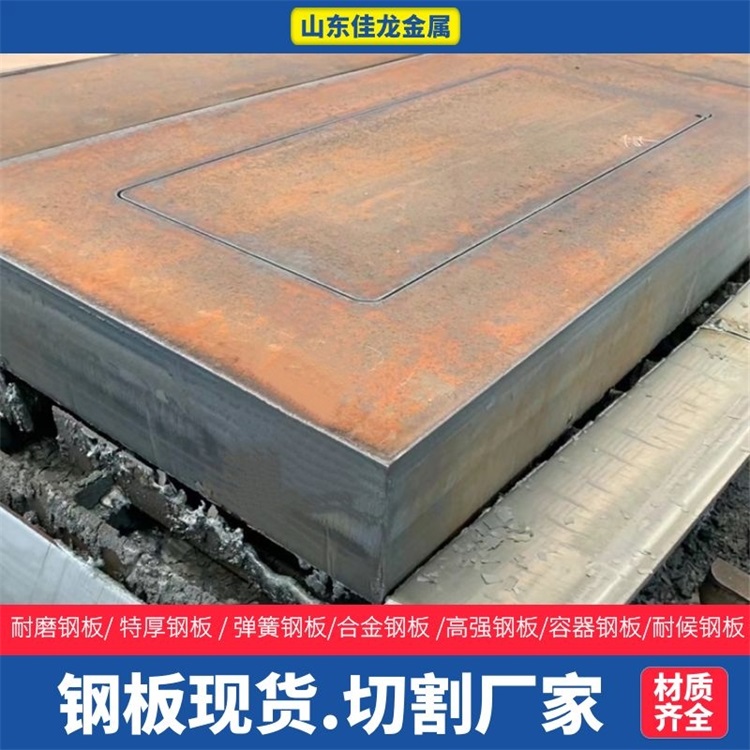 福建省寧德市12Cr1MoV鋼板價格可按需切割